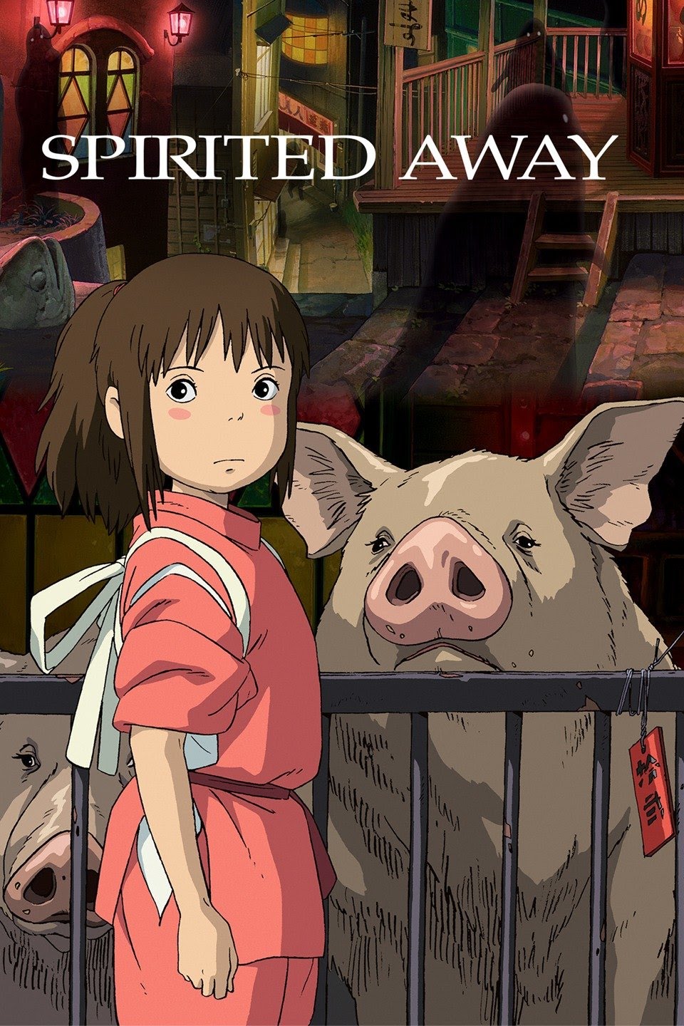 Spirited Away (2001) Hayao Miyazaki